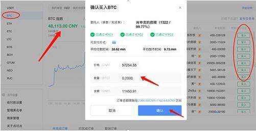 欧意易交易中心官方如何 欧意易链接-第10张图片-欧意下载 欧意易交易中心官方如何 欧意易链接-第10张图片-欧意下载